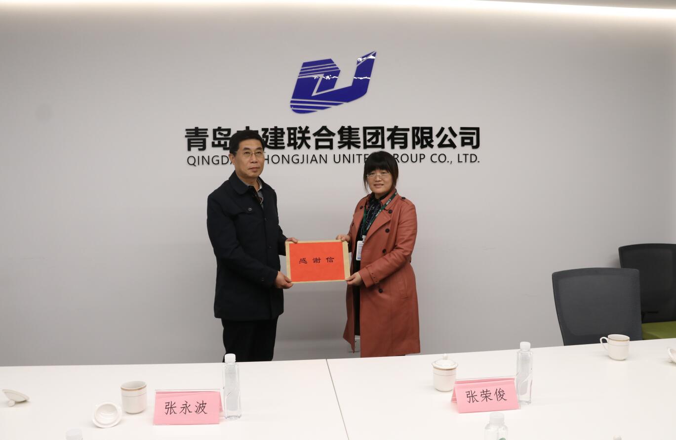 助力抗疫顯擔當——嶗山區(qū)慈善總會為中建聯(lián)合送來感謝信(圖1)