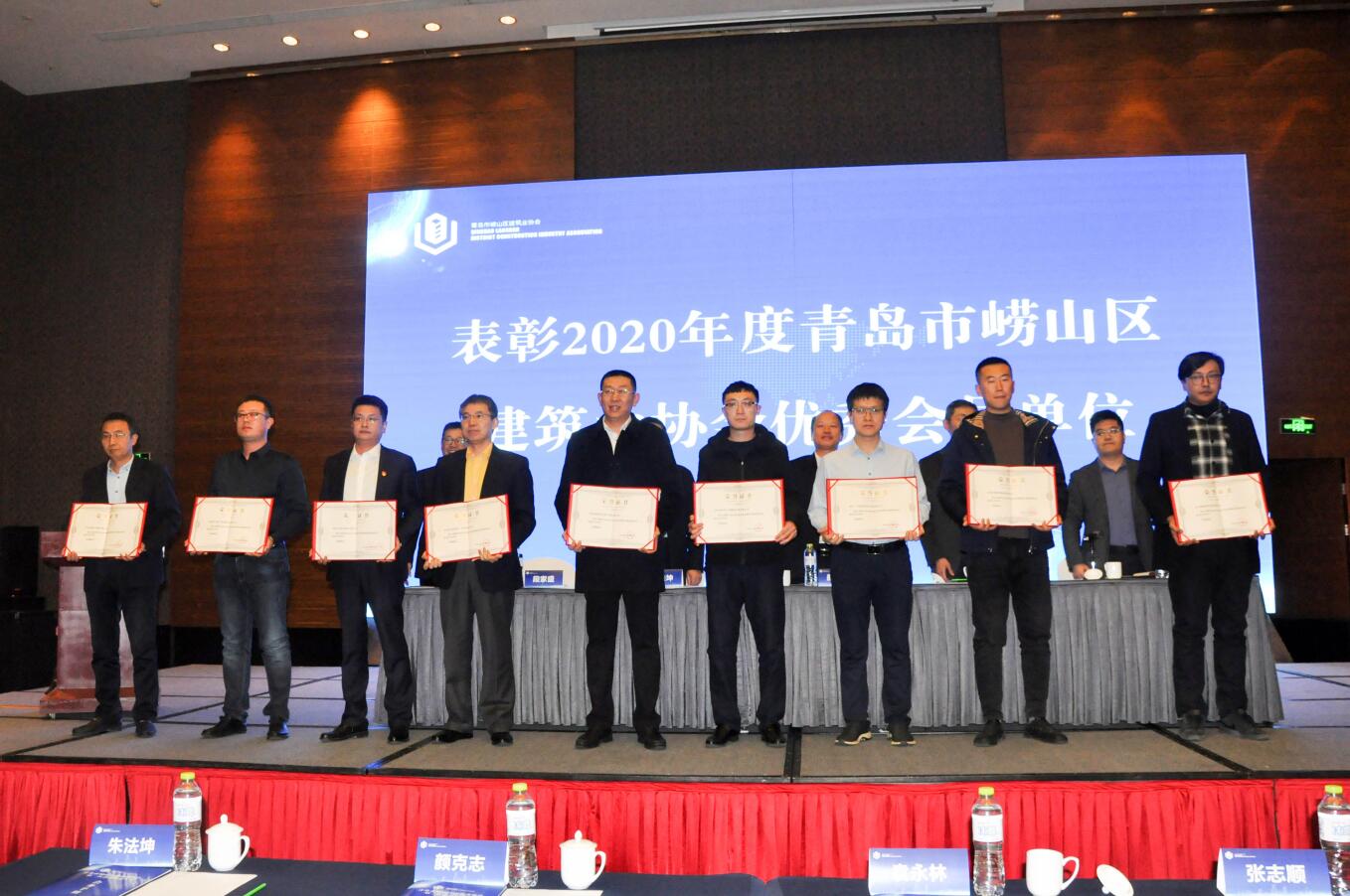 青島市嶗山區(qū)建筑業(yè)協(xié)會一屆二次會員代表大會勝利召開(圖3)