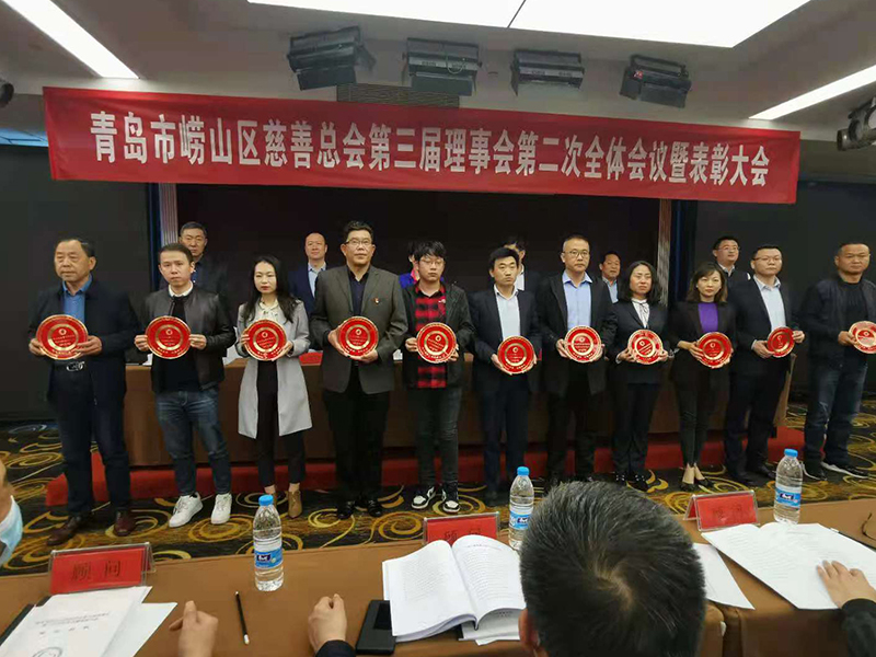 中建聯(lián)合積極參與慈善事業(yè)，榮獲嶗山慈善事業(yè)貢獻(xiàn)獎(圖2)