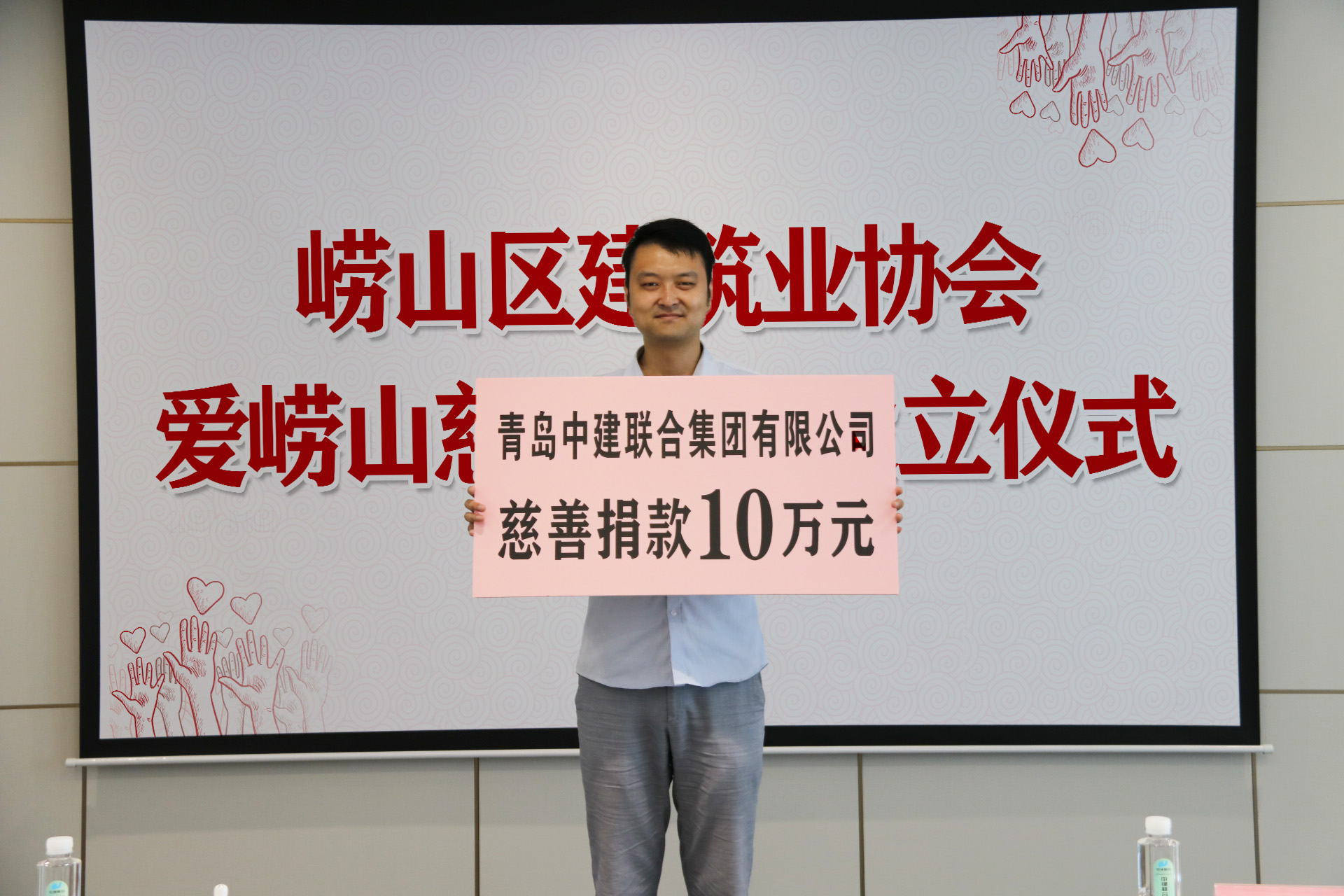 中建聯(lián)合|參與慈善事業(yè)，擔(dān)當(dāng)社會(huì)責(zé)任(圖3)