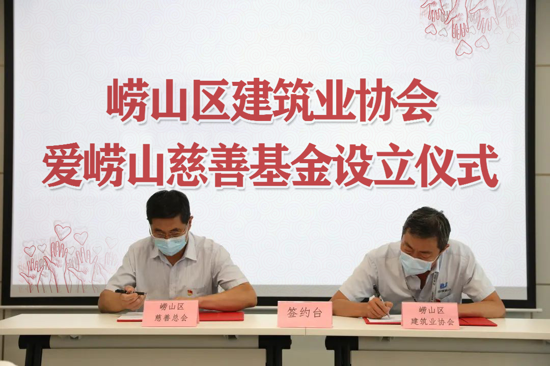 中建聯(lián)合|參與慈善事業(yè)，擔(dān)當(dāng)社會(huì)責(zé)任(圖1)