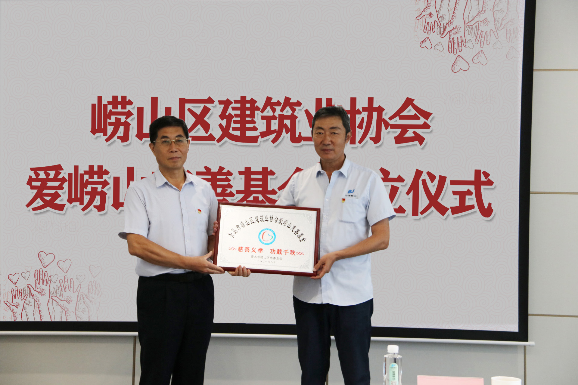 中建聯(lián)合|參與慈善事業(yè)，擔(dān)當(dāng)社會(huì)責(zé)任(圖2)